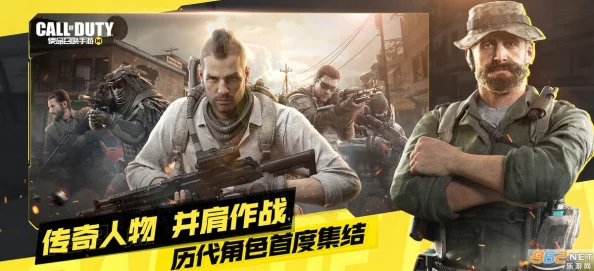 使命召唤手游红蓝对抗玩法深度攻略与战术解析