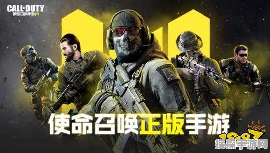 使命召唤手游红蓝对抗玩法深度攻略与战术解析
