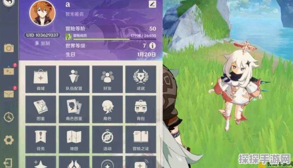 原神冒险等级快速提升全攻略