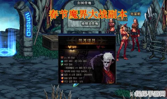 DNF黑屏问题全解析，助你重返阿拉德大陆