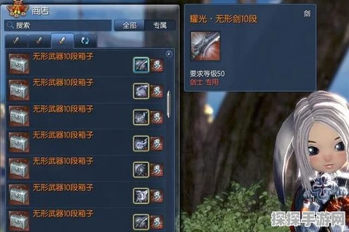 疾风武器获取攻略，揭秘剑灵手游中的珍稀装备