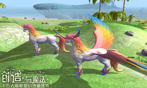 探索魔幻世界，揭秘创造与魔法最强坐骑，全新版本震撼来袭