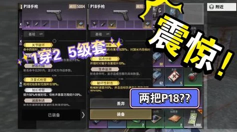 超凡先锋棱镜重工深度解析，高端装备与战术道具的梦幻之地