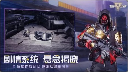 超凡先锋棱镜重工深度解析，高端装备与战术道具的梦幻之地