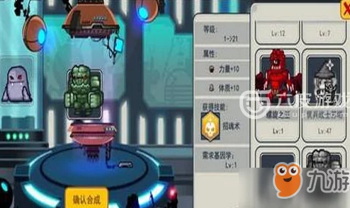 伊洛纳手游新版本资讯，基因重组功能详解及肢体刷新伙伴推荐