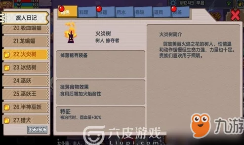 伊洛纳手游新版本资讯，基因重组功能详解及肢体刷新伙伴推荐