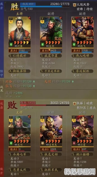 三国志·战略版手游资讯，赵云、张飞、张苞组合深度解析
