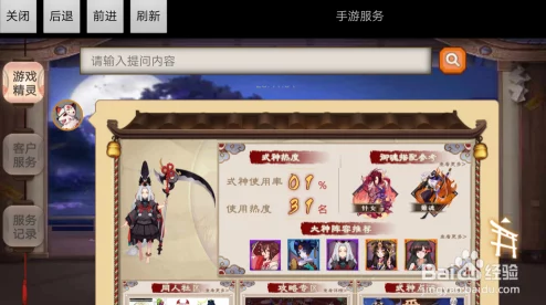 阴阳师御灵升级误区揭秘，高效养成策略指南