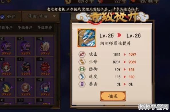 阴阳师御灵升级误区揭秘，高效养成策略指南