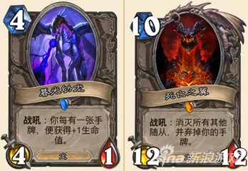 炉石传说托尔巴拉德之战乱斗模式最强卡组攻略