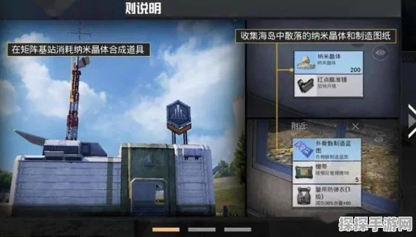 和平精英极限追猎模式，高效砸碎玻璃获取装备全攻略
