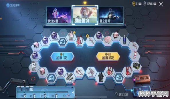 和平精英军需抽奖攻略，提升中奖率的实用技巧