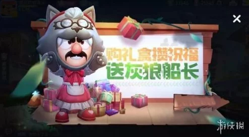 跑跑卡丁车手游神秘商店限时盛启，萌宠婴儿凌凌惊艳登场
