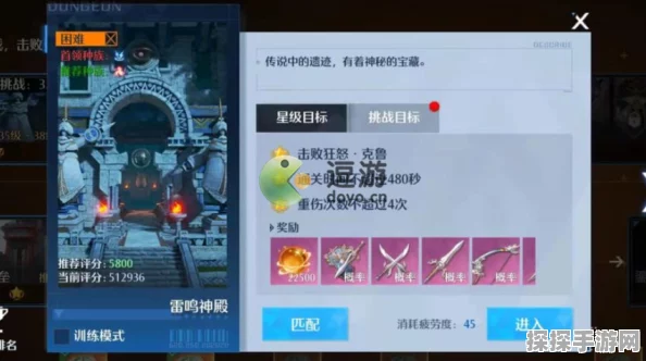 诺亚之心攻略大全，新手入门技巧全面解析