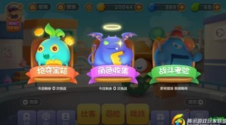 保卫萝卜3体力获取及无限体力方法揭秘