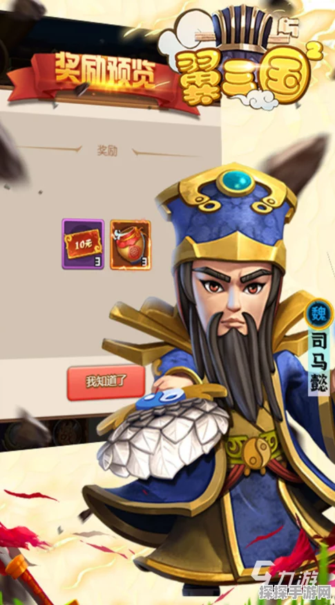 乱轰三国志酒馆招募攻略，精选武将助你征战四方