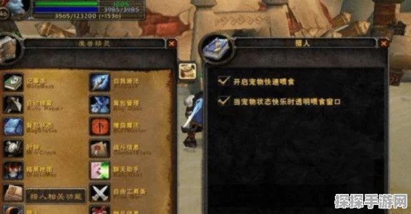 魔兽世界怀旧服攻略，揭秘艾卓-尼鲁布刷血难题与战术指南