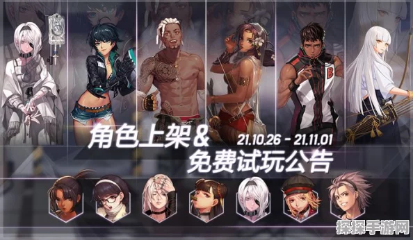 手游资讯，黑色幸存者国服震撼上线，暗黑生存冒险策略竞技新纪元开启