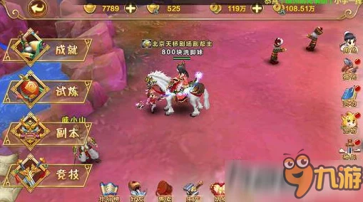 探索剑灵之路，全新单机手游江湖传奇即将震撼上线