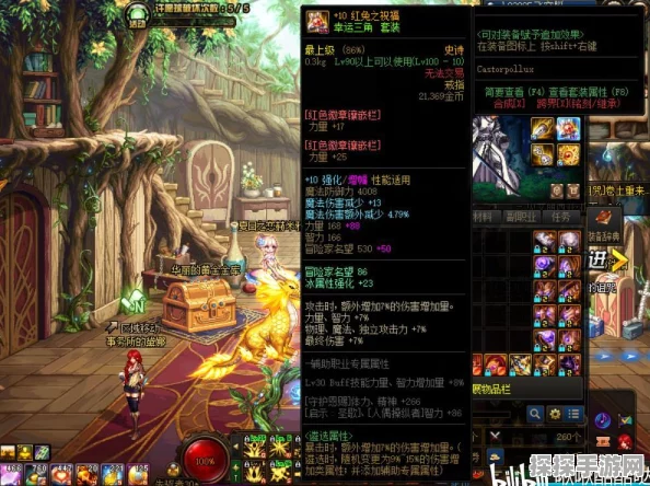 DNF大转移后元素装备新篇章，点燃战火，装备升级之路全面解析