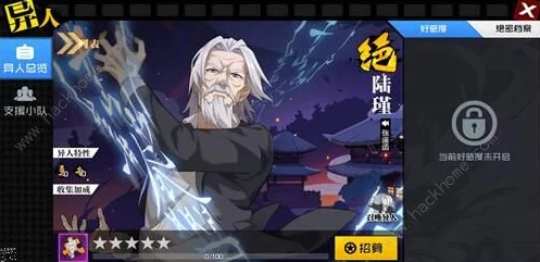 手游资讯，深度解析一人之下手游中异人王也的抽取价值