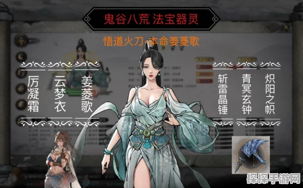 鬼谷八荒器灵特殊作用全揭秘