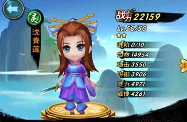 新仙剑奇侠传再现经典，圣女灵儿闪耀登场——手游重大版本更新资讯