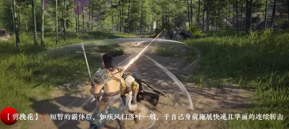 永劫无间手游双刀招式大揭秘，全新战斗体验等你来探索