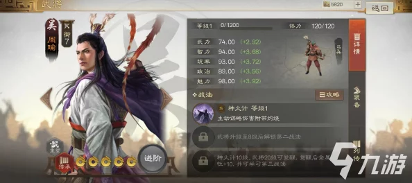三国志战棋版魏国武将排行榜，揭秘魏国核心武将实力