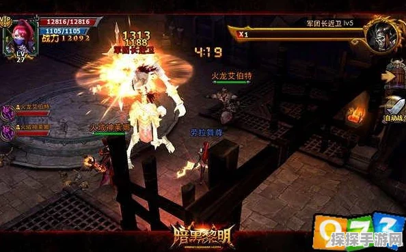 暗黑黎明手游资讯，揭秘红色佣兵获取之道