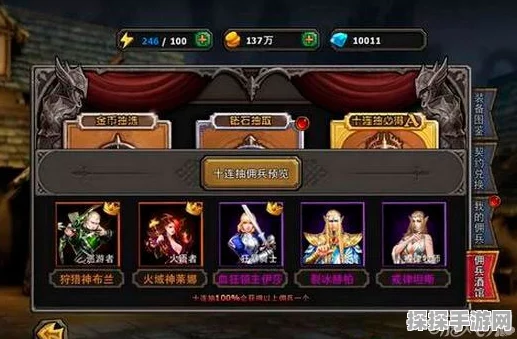暗黑黎明手游资讯，揭秘红色佣兵获取之道