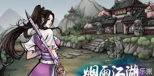 烟雨江湖如来神掌合成攻略，解锁绝世武学秘籍