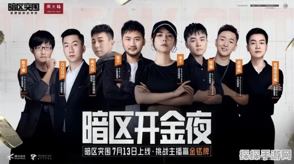 手游资讯，揭秘暗区突围身份牌的神秘作用