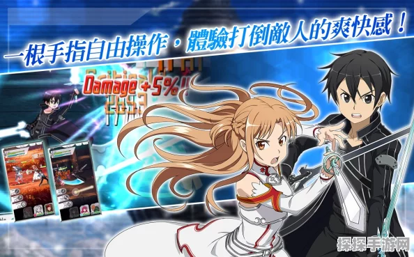 刀剑神域记忆重组离线版，全新版本更新深度解析