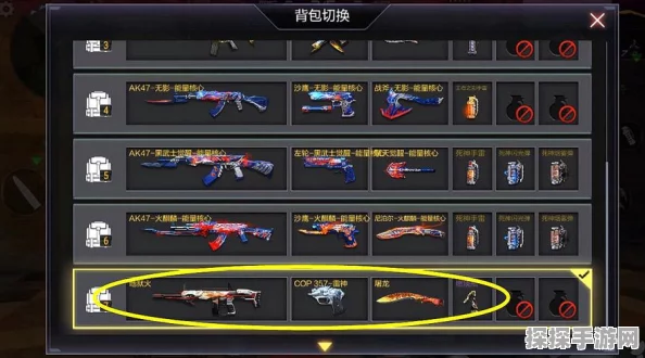 CF手游武器获取全攻略