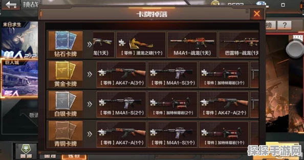 CF手游武器获取全攻略