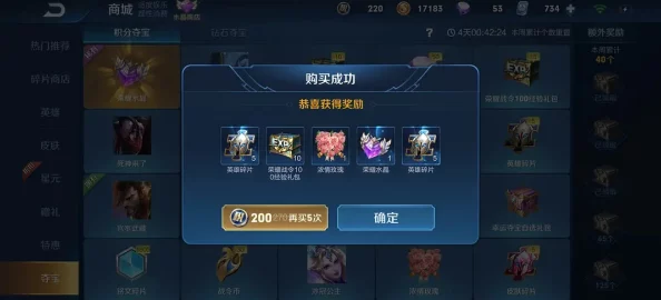 王者荣耀积分夺宝幸运值揭秘，攻略与资讯全解析