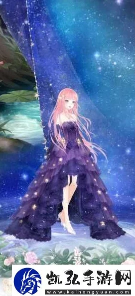 奇迹暖暖，星辰大海主题搭配攻略与高分秘籍