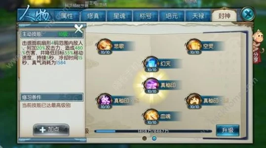 诛仙手游灵契巧拙技能深度解析