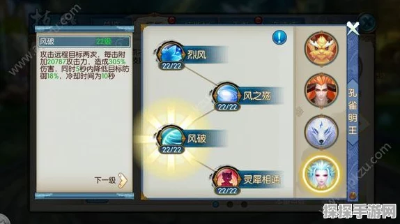 诛仙手游灵契巧拙技能深度解析