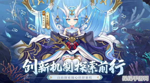 手游资讯，蛋仔派对茨木童子角色绘画教程及游戏亮点揭秘
