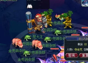 梦幻西游五行修业新篇章，修行计划任务全解析