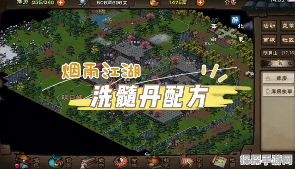 手游资讯，烟雨江湖少林药浴泡制次数详解