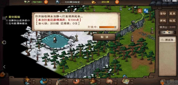 手游资讯，烟雨江湖少林药浴泡制次数详解