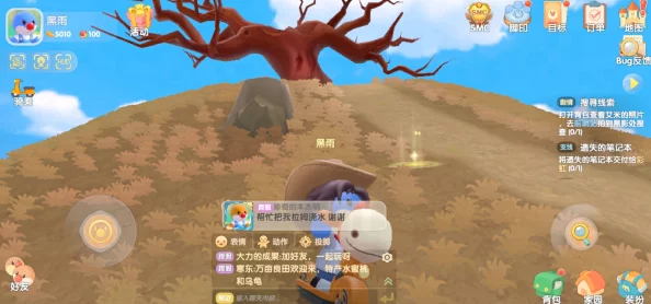 摩尔庄园手游，揭秘三大诡异黑影任务位置