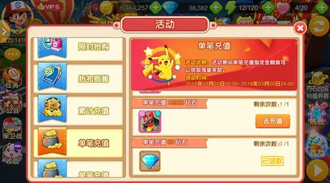 口袋妖怪手游入正指南，新手玩家的全面攻略