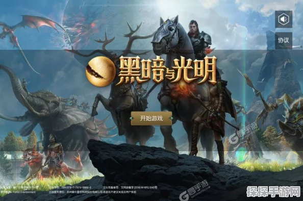 黑暗与光明手游安装问题全面解决方案资讯