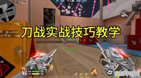 CF手游刀战加速技巧揭秘，让你在战场上所向披靡