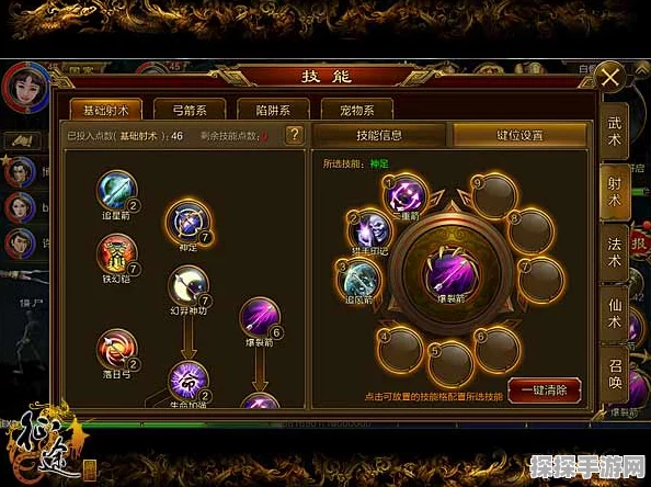 自在西游前期快速升级与技能搭配全攻略