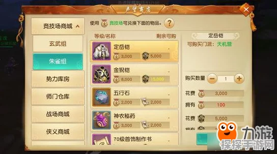 手游资讯，详解黎明觉醒生机兑换码使用方法